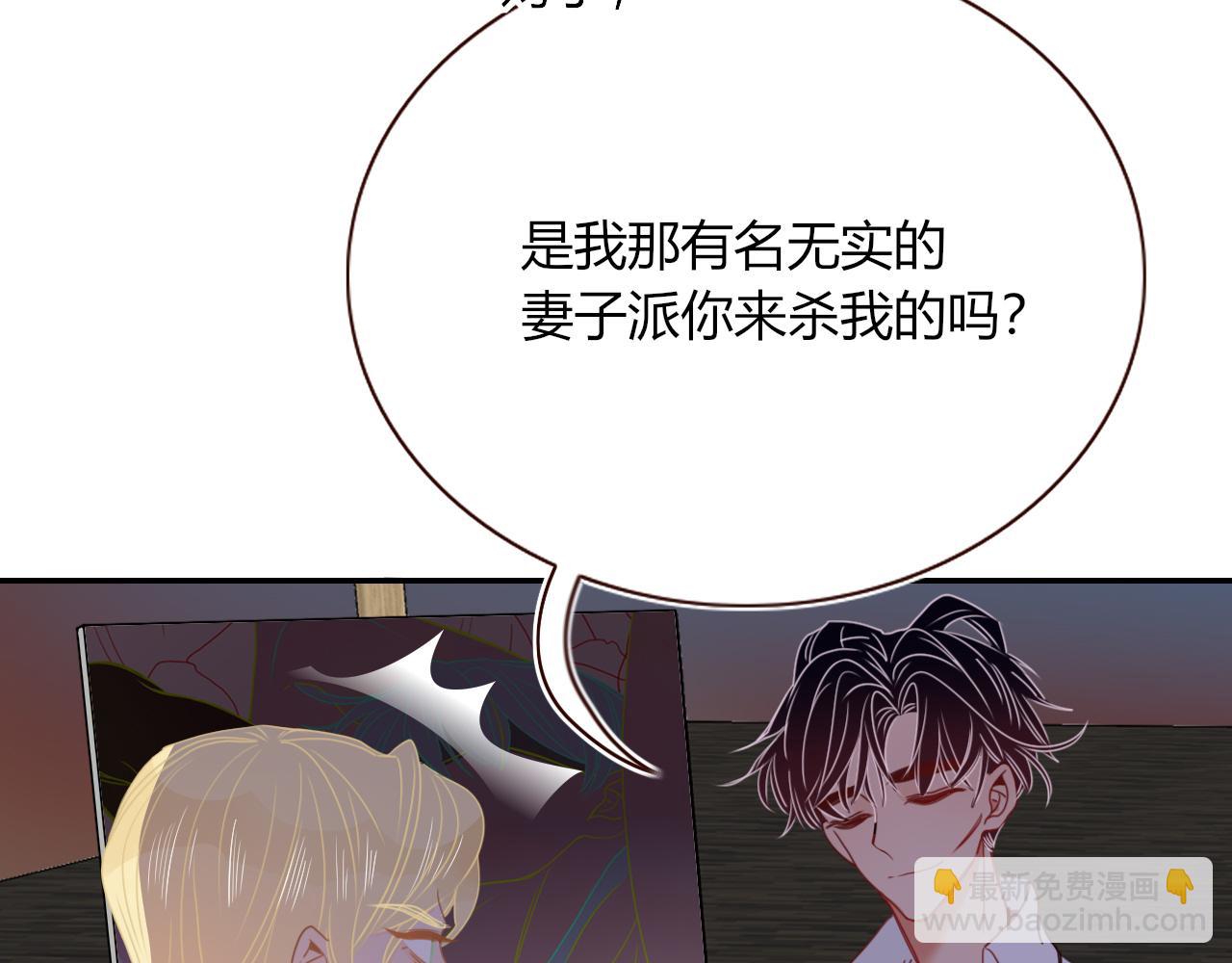 第32话  萌混过关(1/2)-第34话