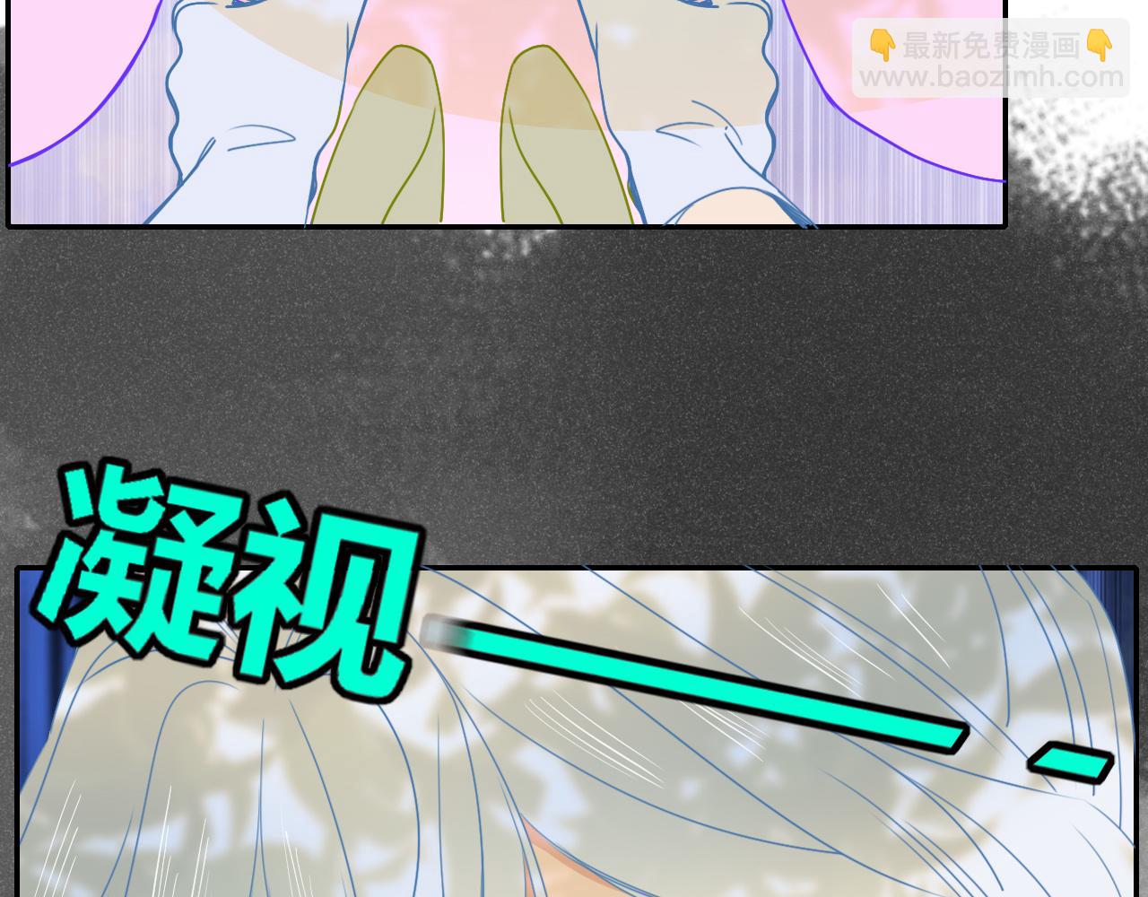 第32话  萌混过关(1/2)-第34话