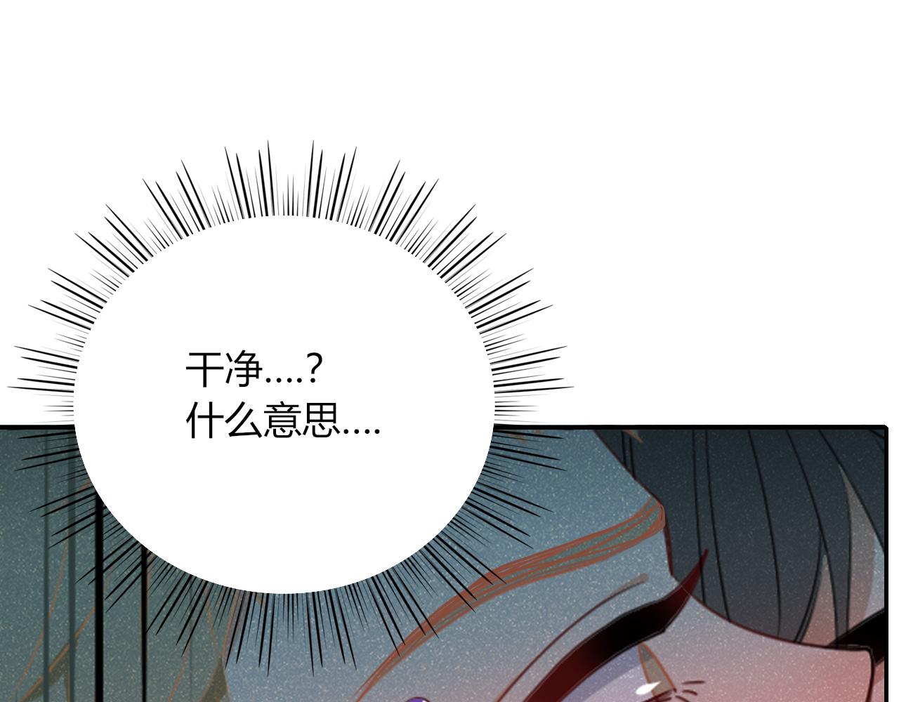 第34话  可爱小淑女(1/2)-第36话