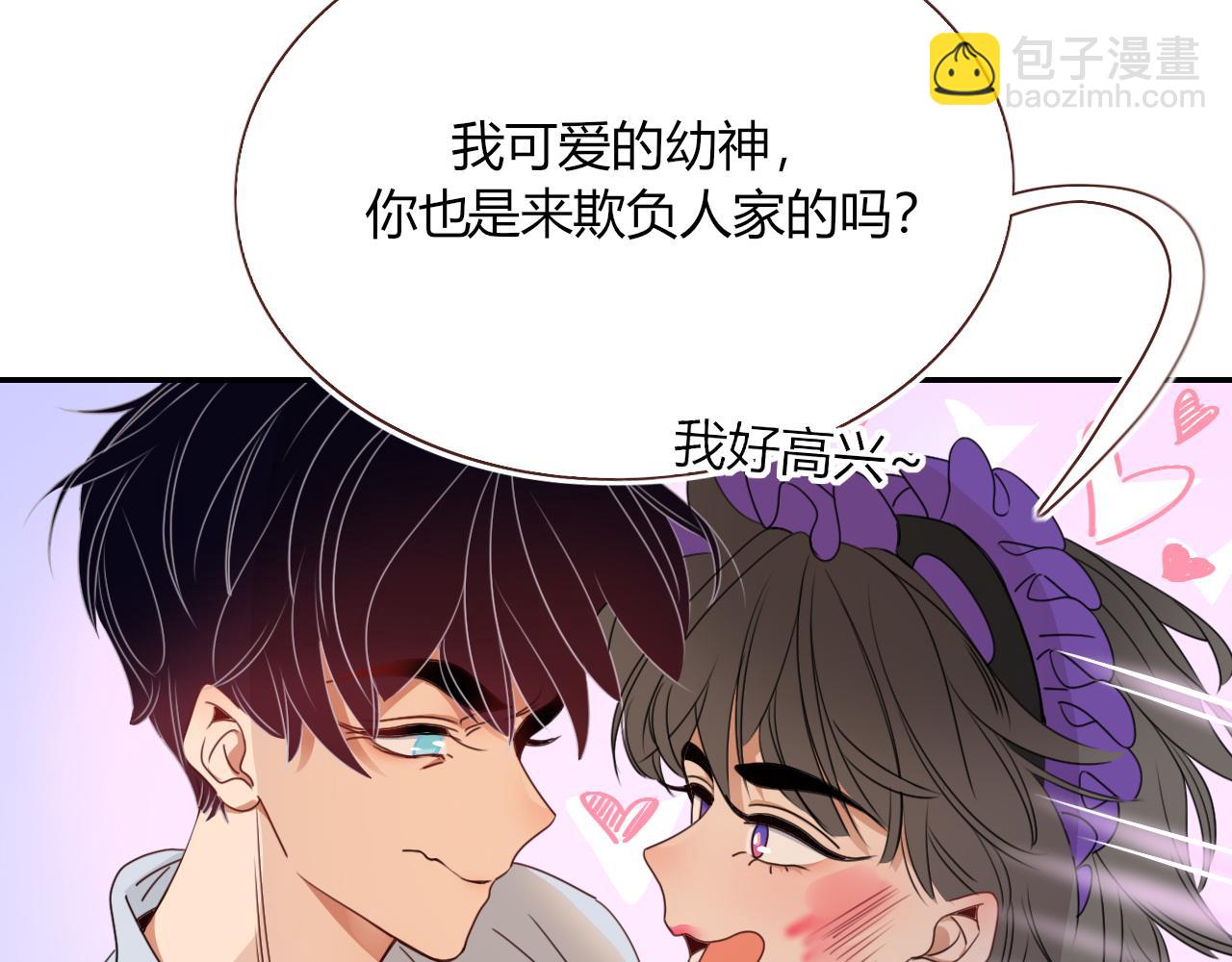 第34话  可爱小淑女(1/2)-第36话