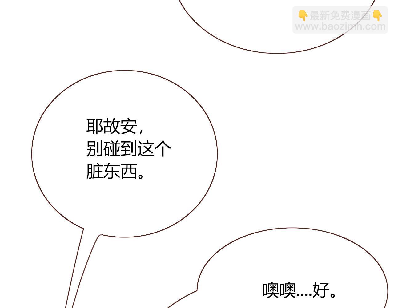 第34话  可爱小淑女(1/2)-第36话