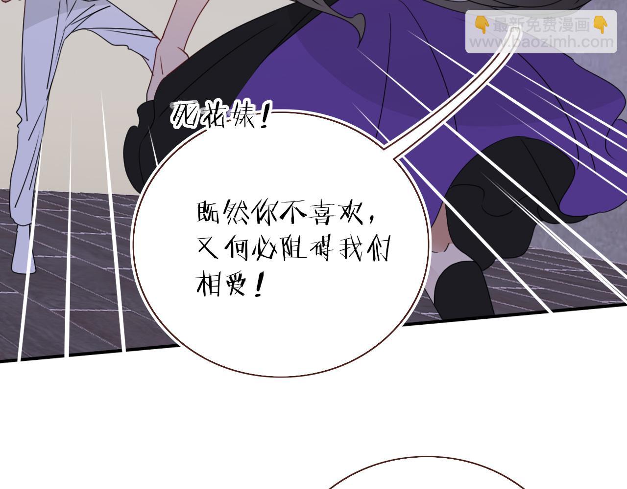 第34话  可爱小淑女(1/2)-第36话