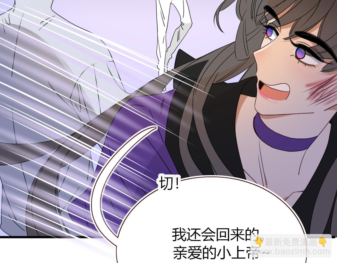 第34话  可爱小淑女(1/2)-第36话