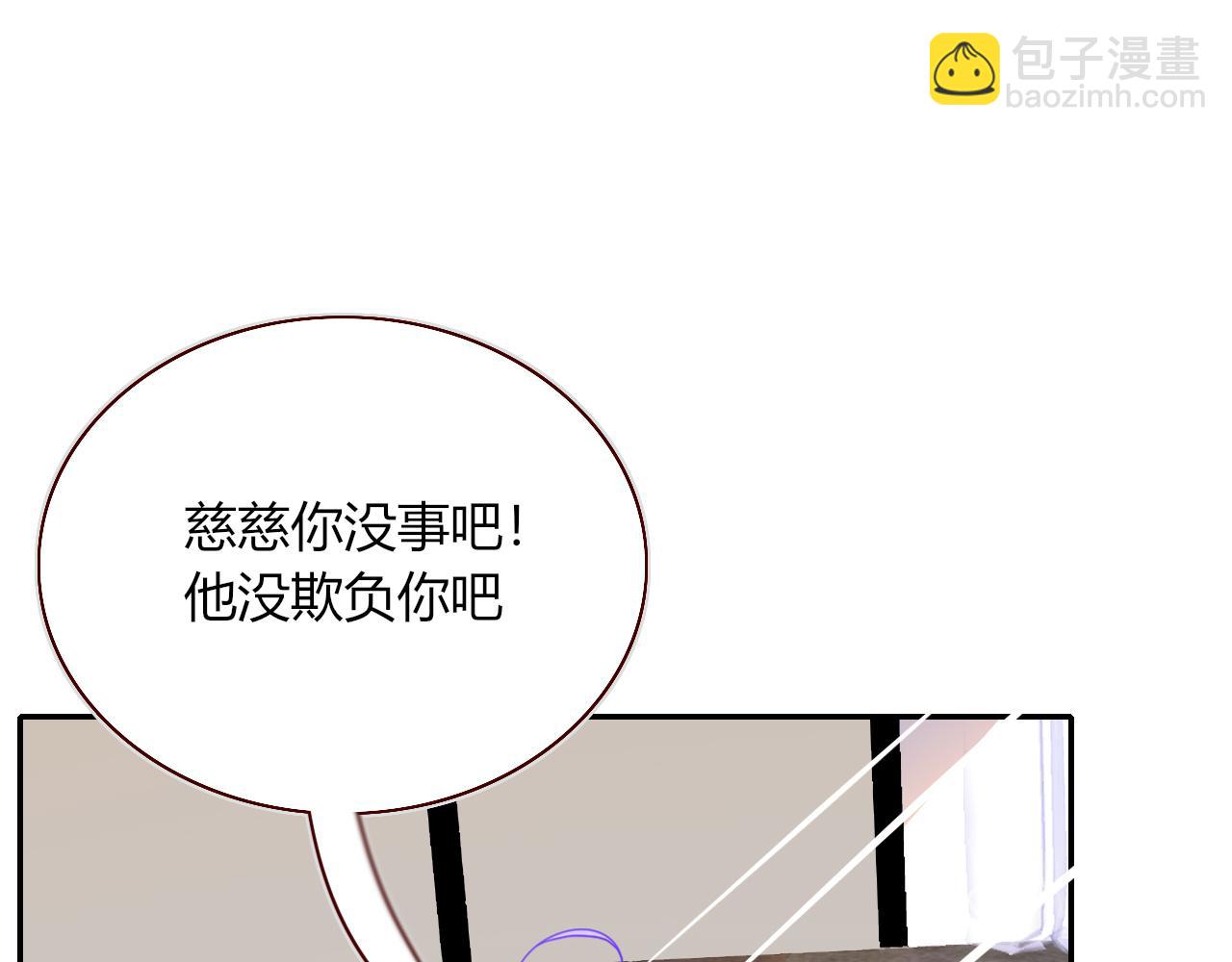 第34话  可爱小淑女(1/2)-第36话
