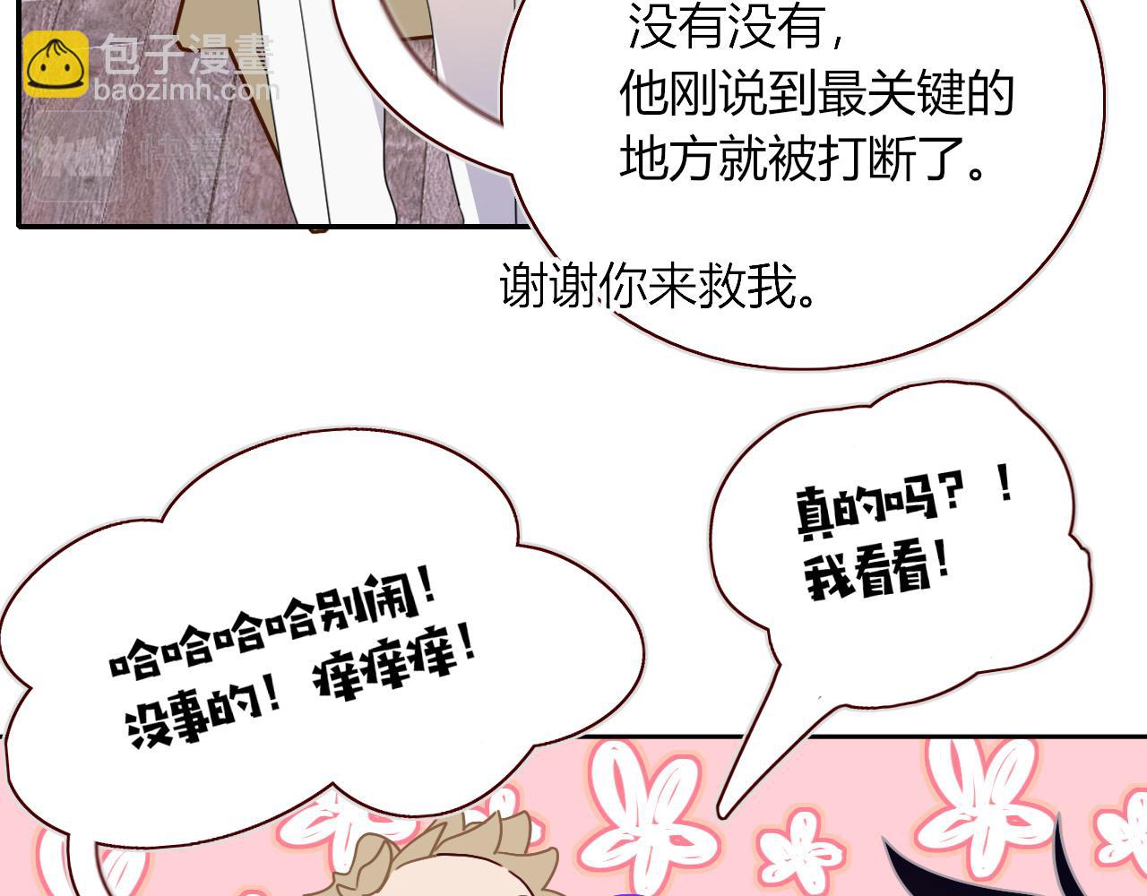 第34话  可爱小淑女(1/2)-第36话