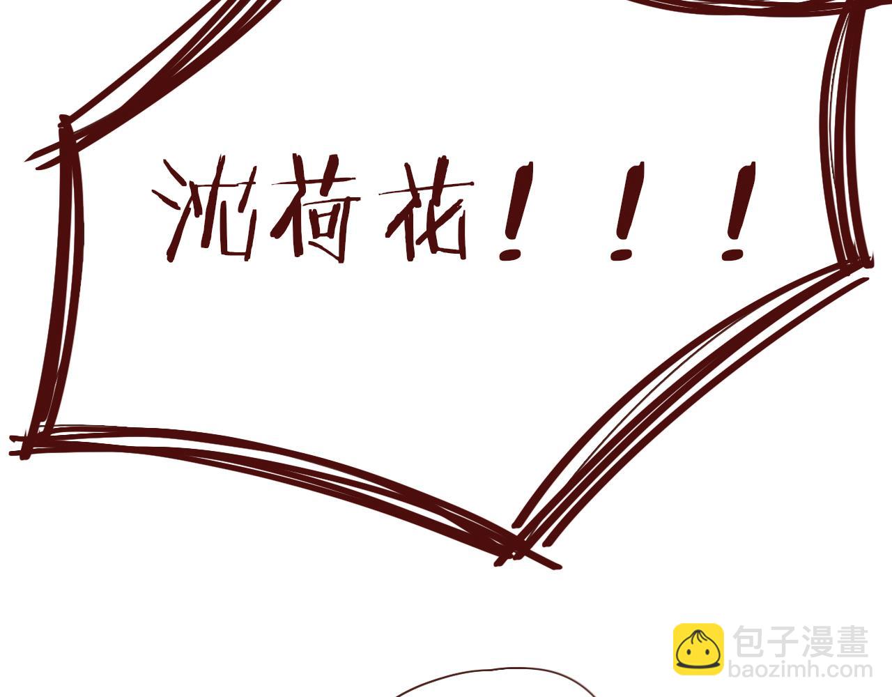 第34话  可爱小淑女(1/2)-第36话
