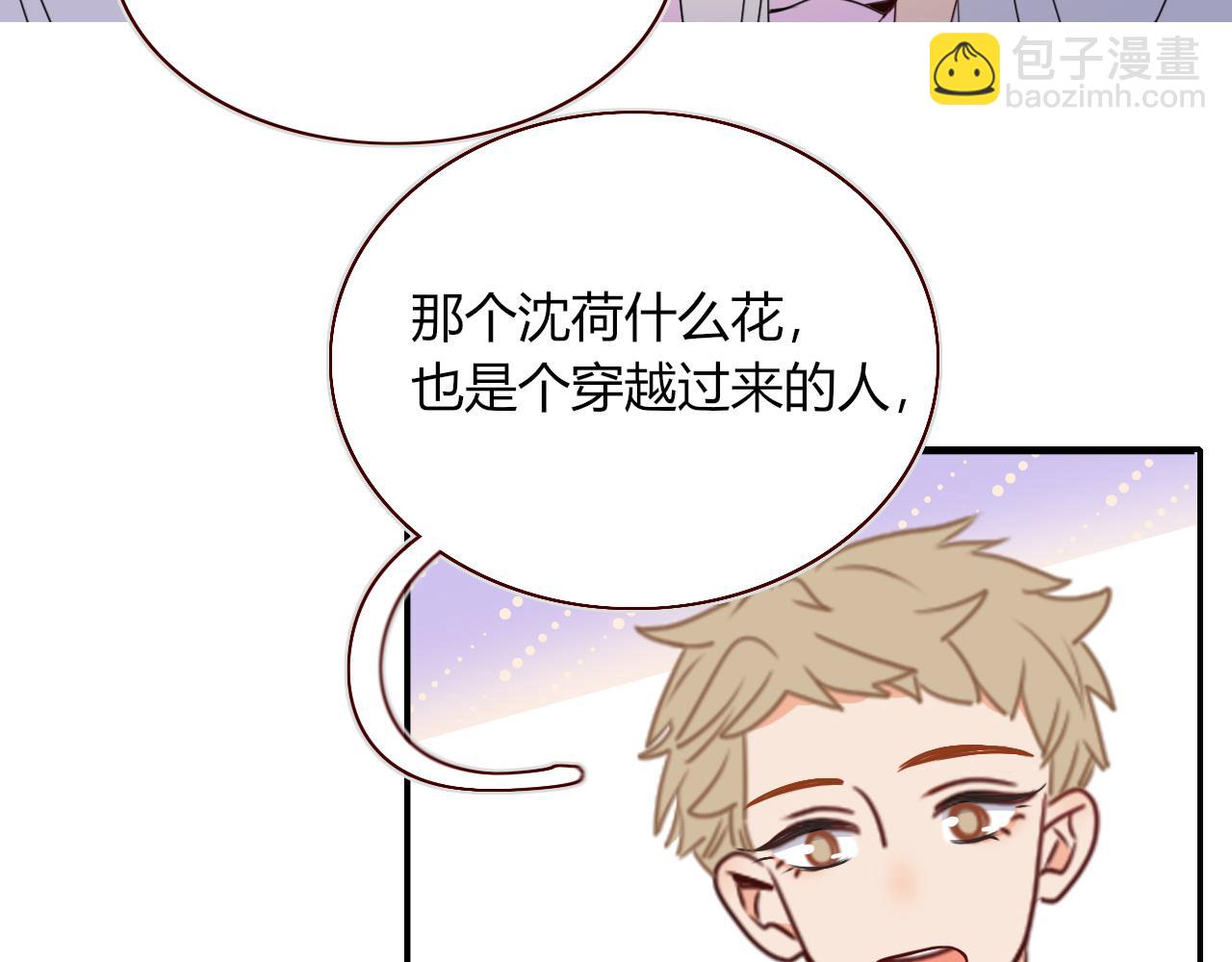 第34话  可爱小淑女(1/2)-第36话