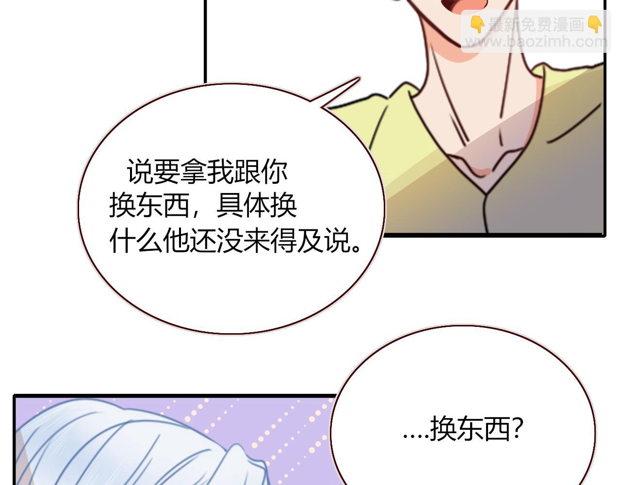 第34话  可爱小淑女(1/2)-第36话