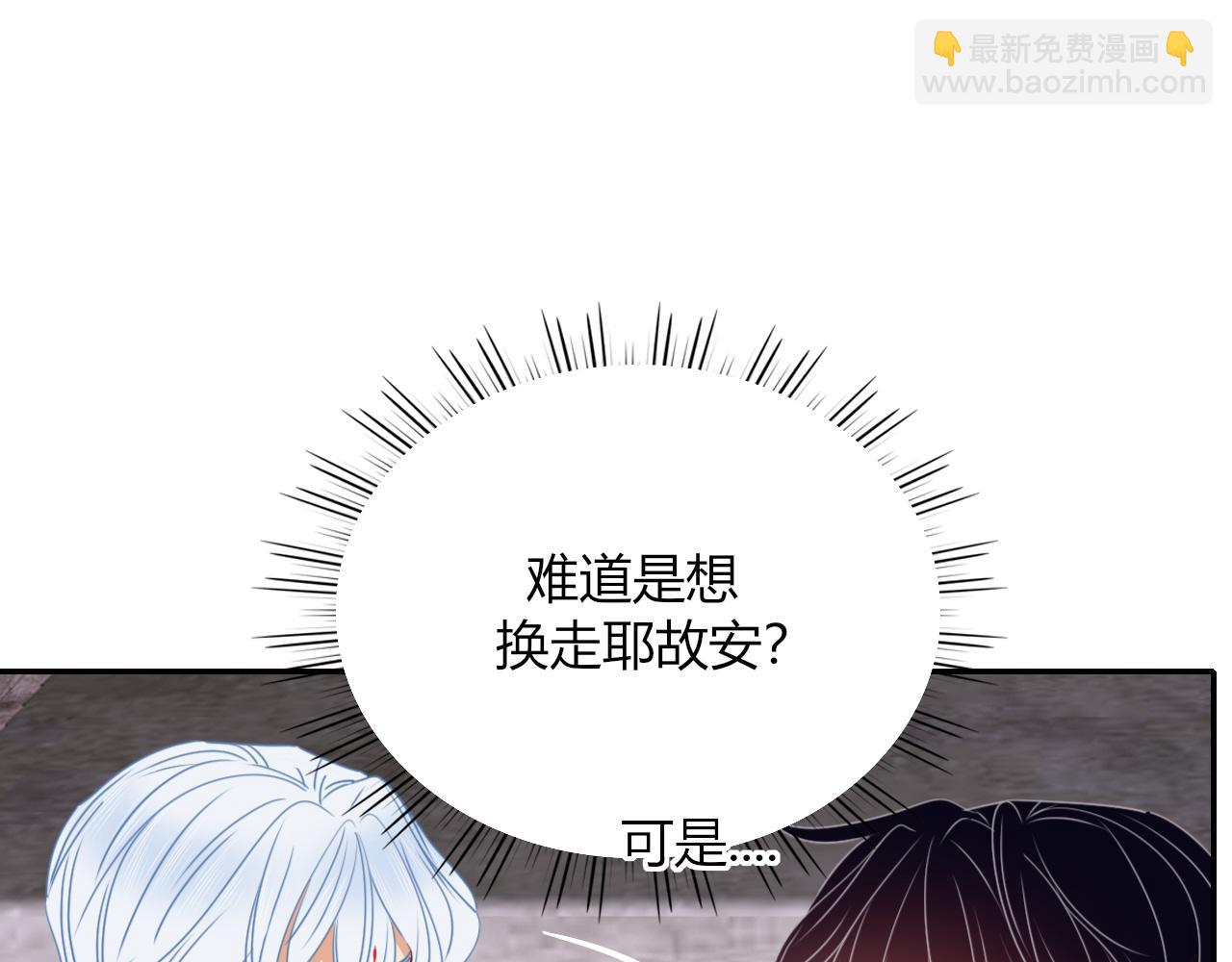 第34话  可爱小淑女(1/2)-第36话