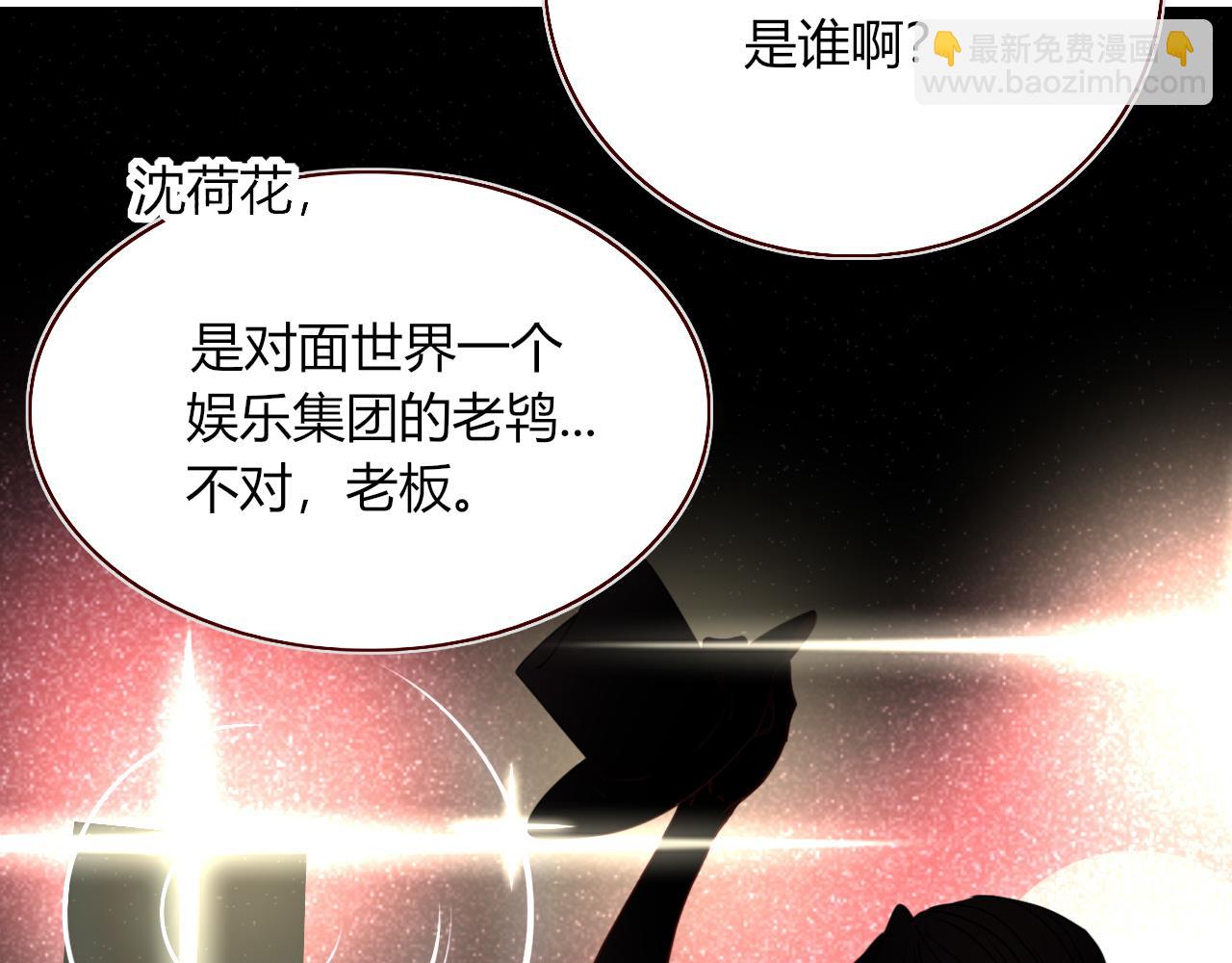 第34话  可爱小淑女(1/2)-第36话