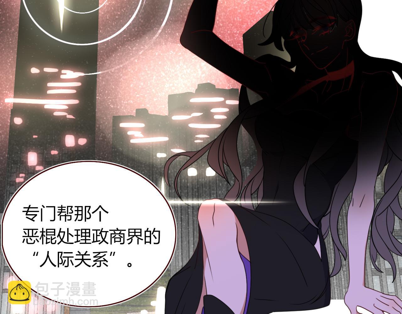 第34话  可爱小淑女(1/2)-第36话