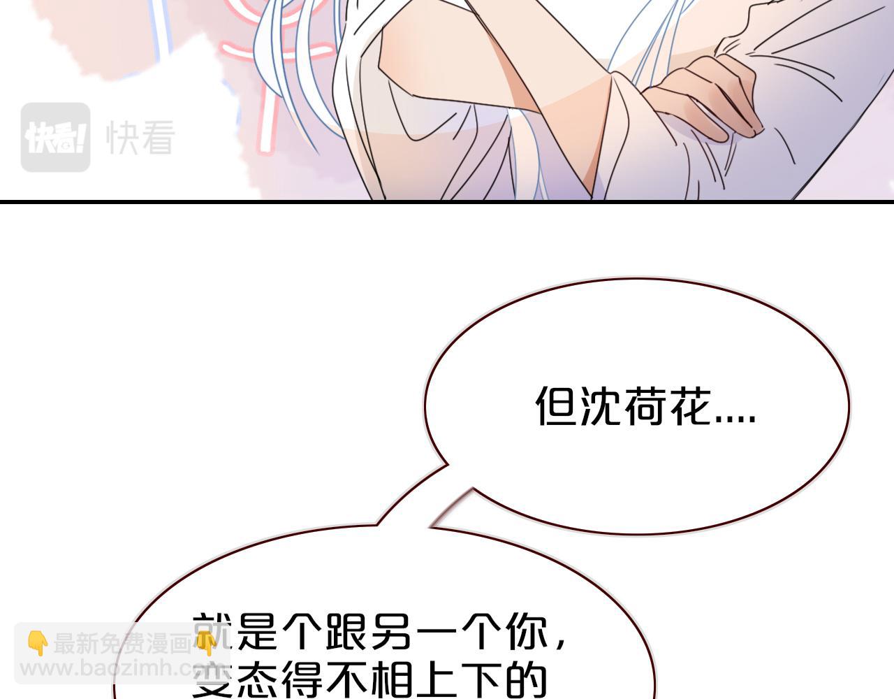 第34话  可爱小淑女(1/2)-第36话
