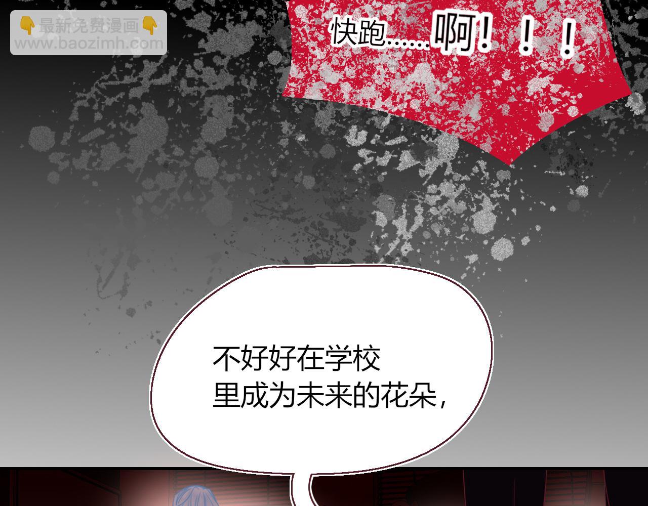 第34话  可爱小淑女(1/2)-第36话