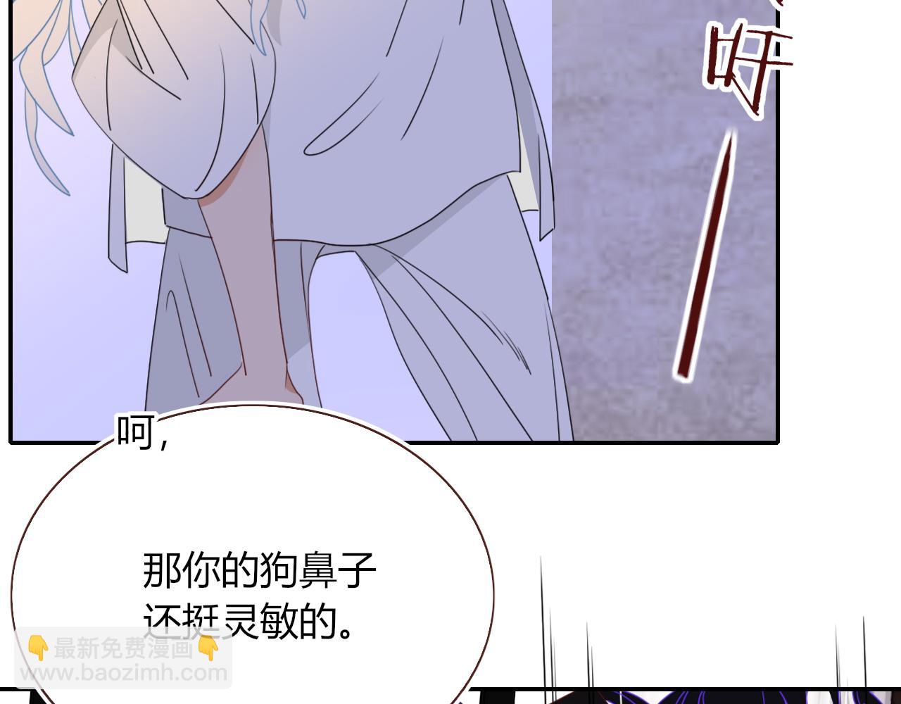 第34话  可爱小淑女(1/2)-第36话
