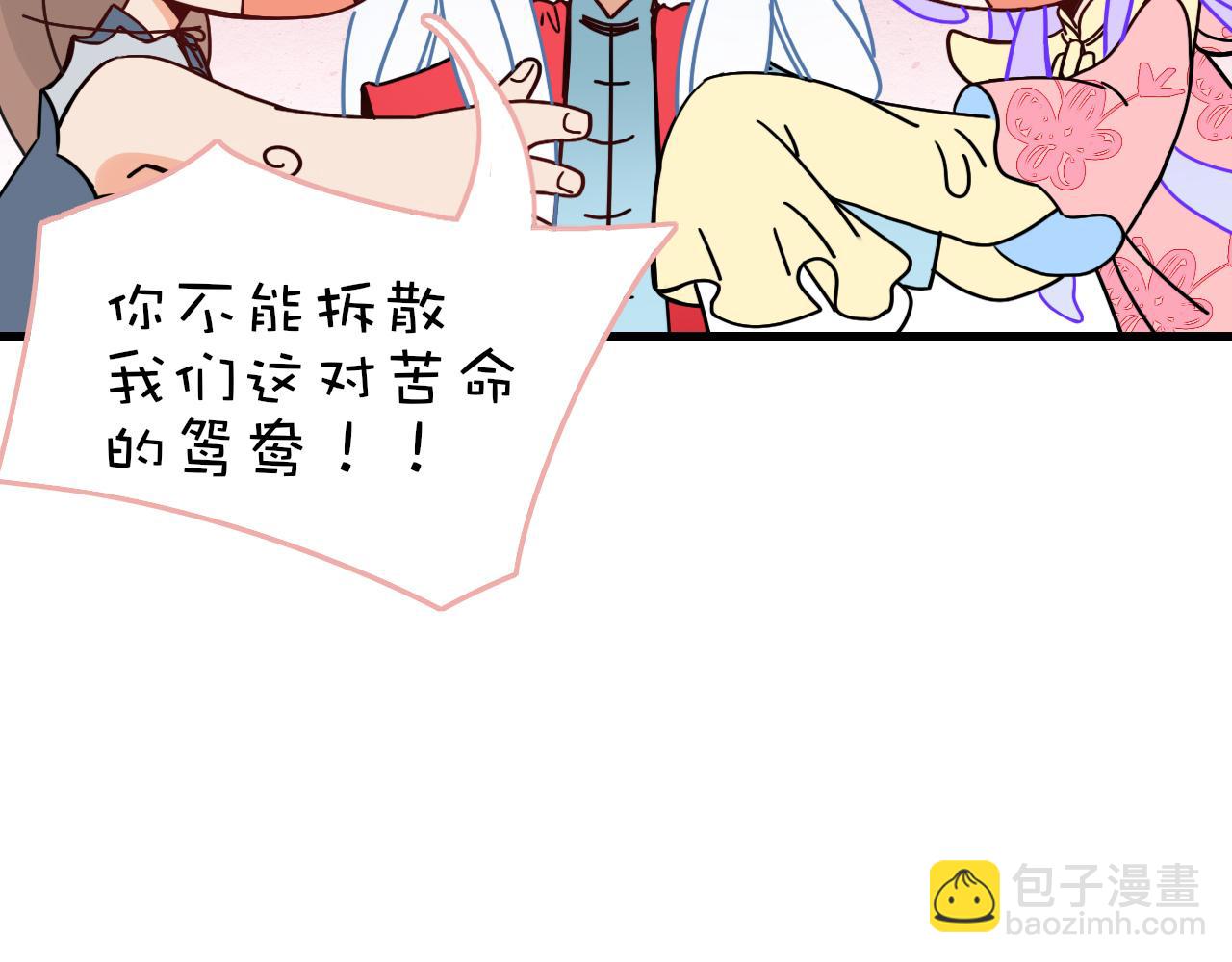 番外2：又是四个小故事(1/2)-第38话
