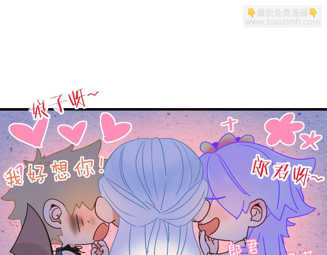 番外2：又是四个小故事(1/2)-第38话