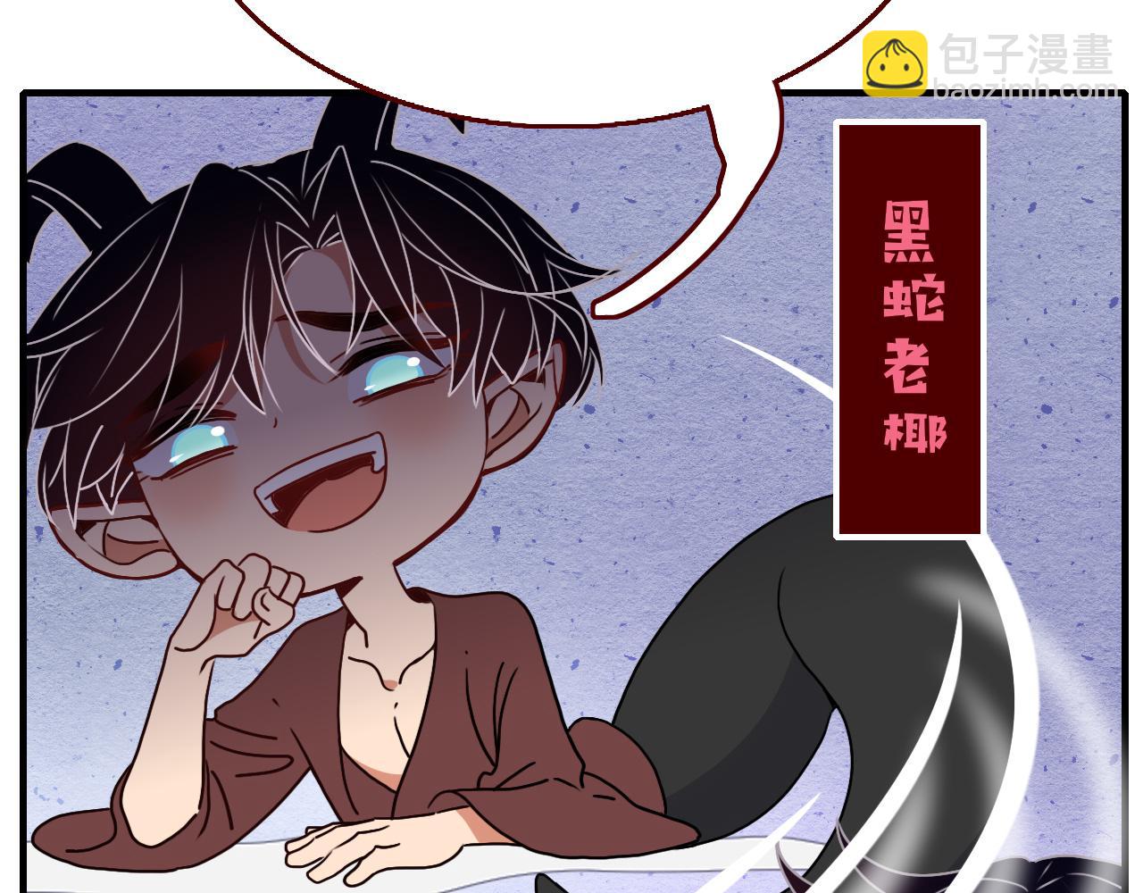 番外2：又是四个小故事(1/2)-第38话