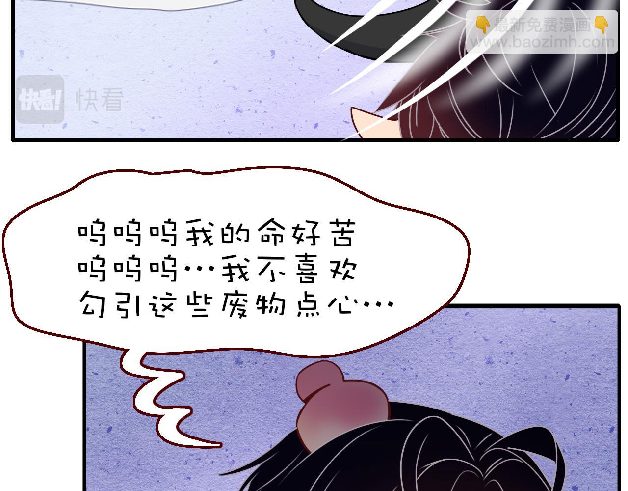 番外2：又是四个小故事(1/2)-第38话