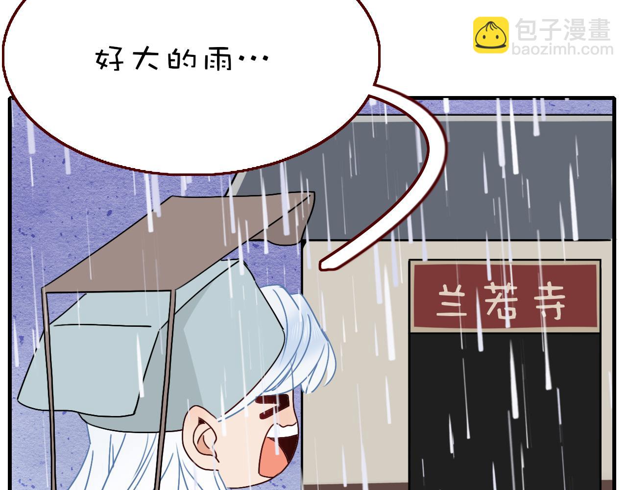 番外2：又是四个小故事(1/2)-第38话