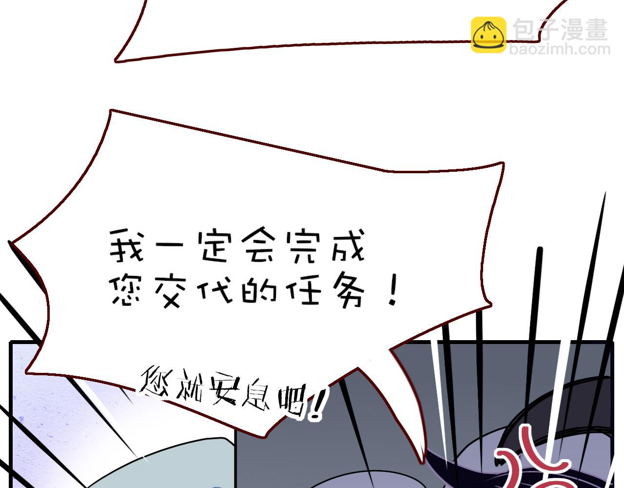 番外2：又是四个小故事(1/2)-第38话