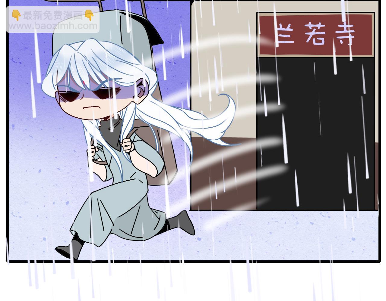 番外2：又是四个小故事(1/2)-第38话
