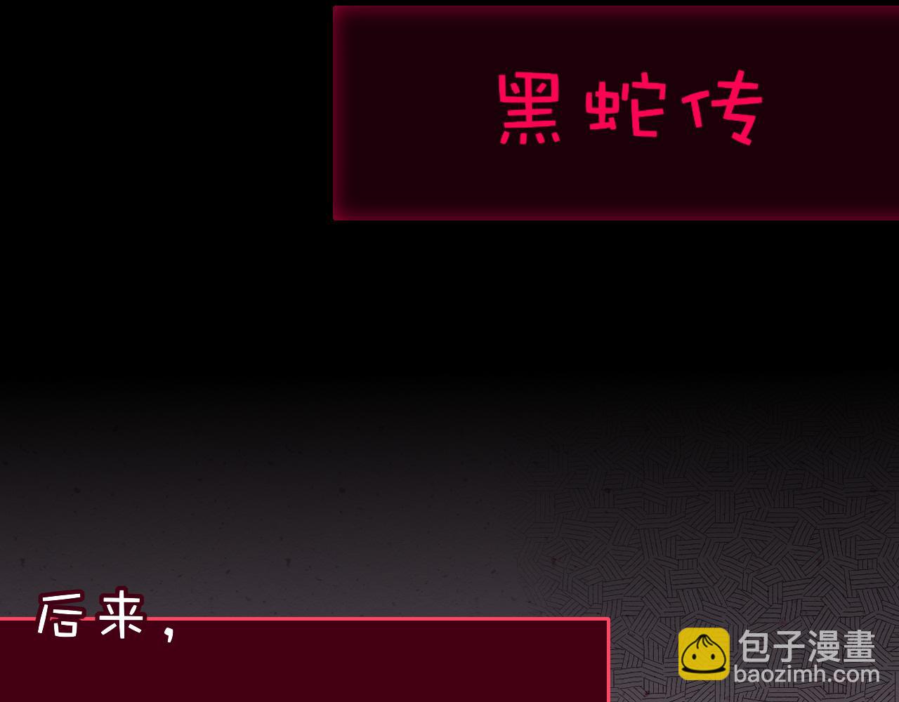 番外2：又是四个小故事(1/2)-第38话