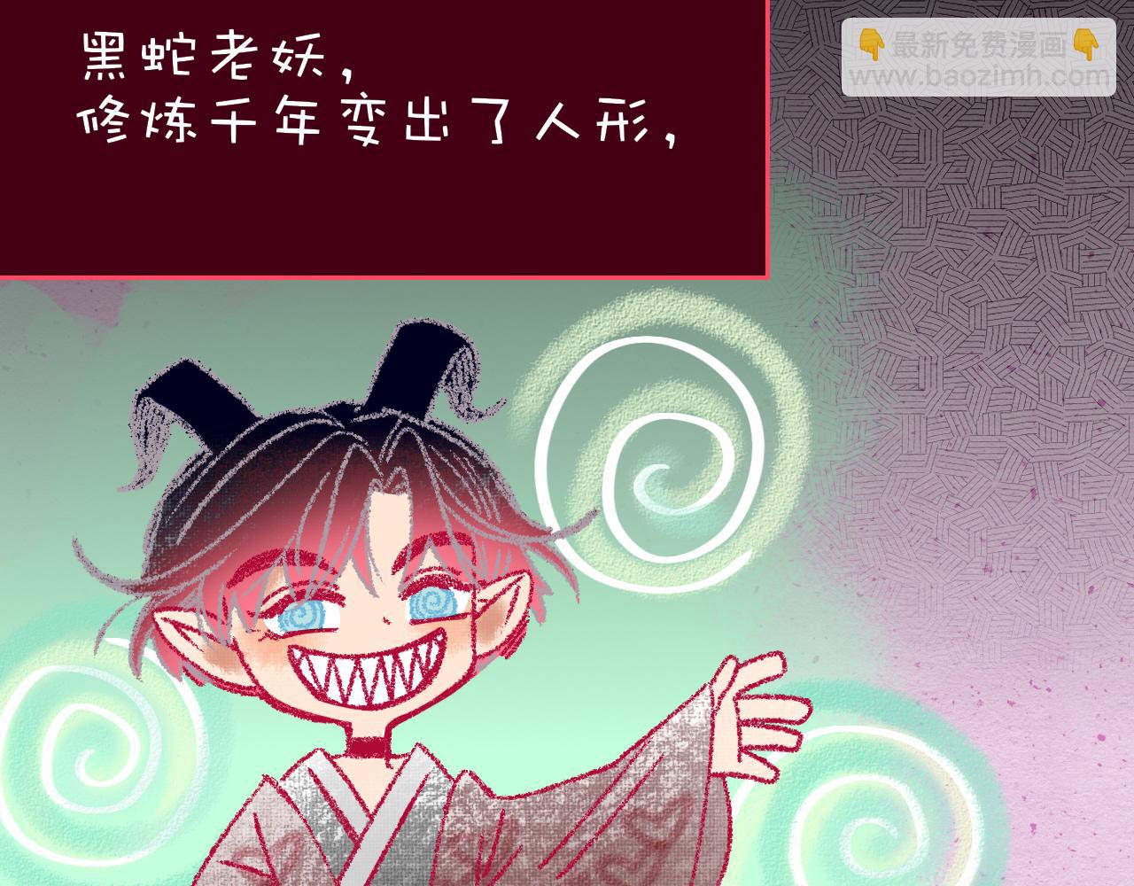 番外2：又是四个小故事(1/2)-第38话