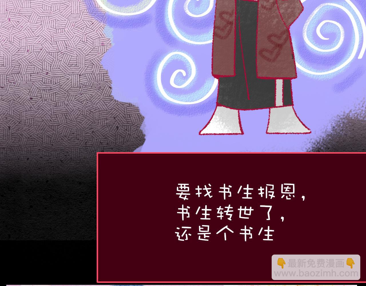 番外2：又是四个小故事(1/2)-第38话