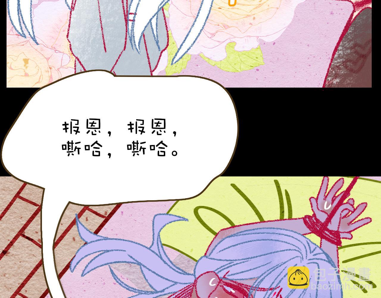 番外2：又是四个小故事(1/2)-第38话