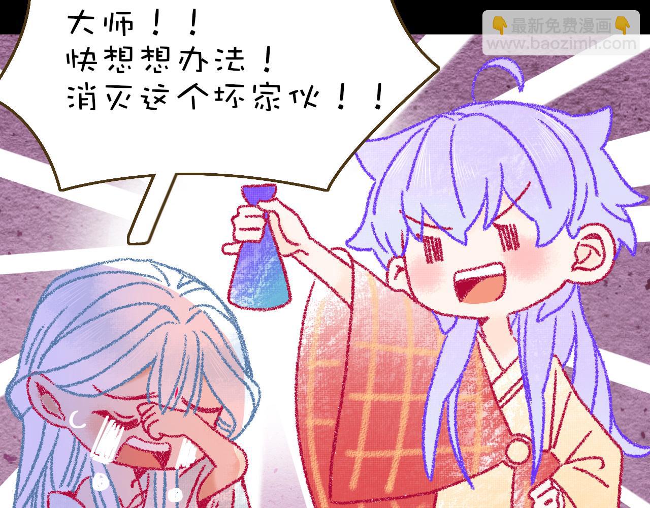 番外2：又是四个小故事(1/2)-第38话