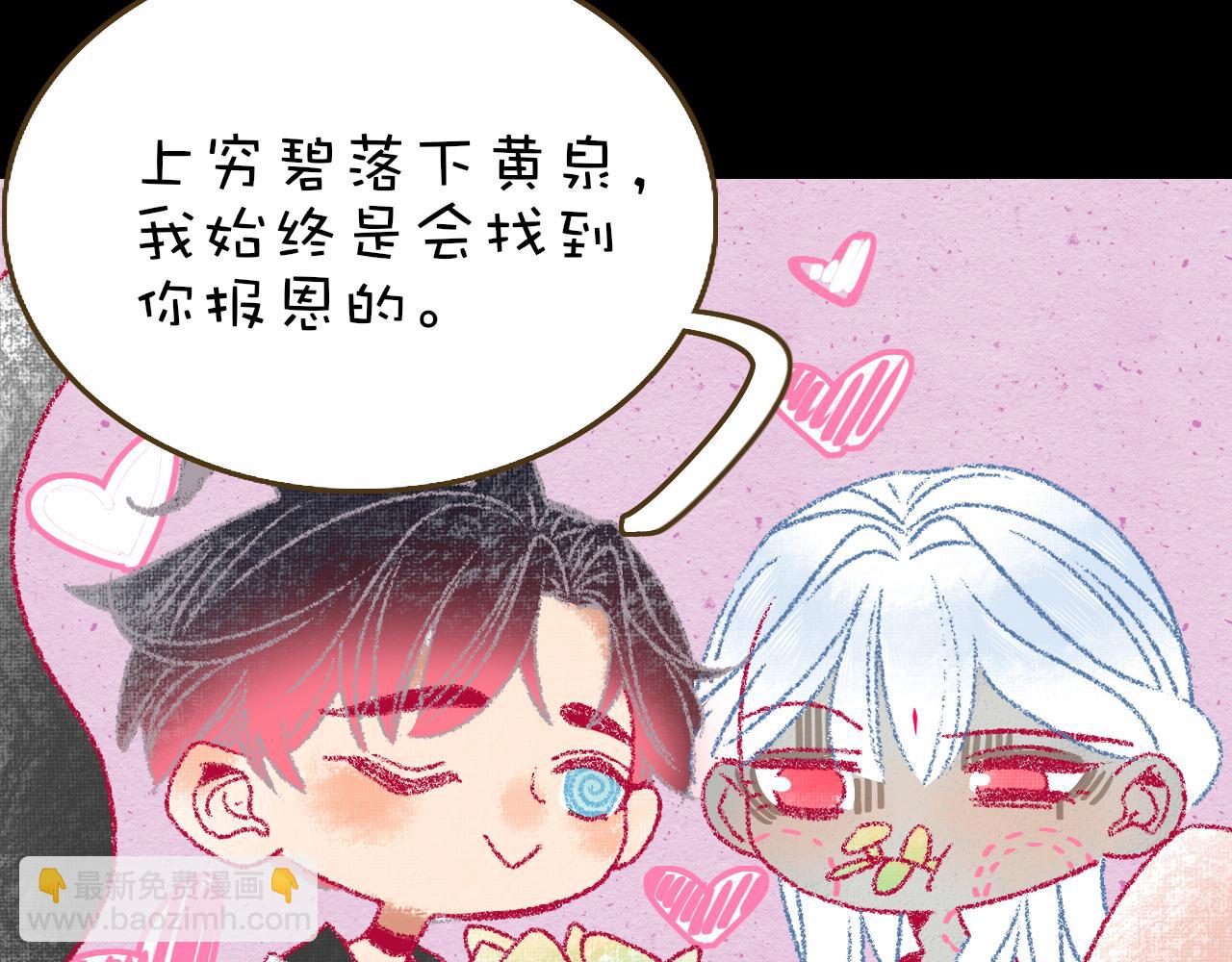 番外2：又是四个小故事(1/2)-第38话