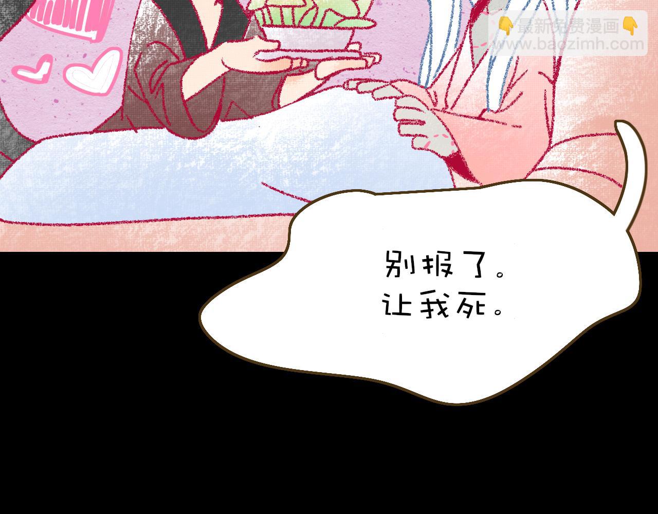 番外2：又是四个小故事(1/2)-第38话