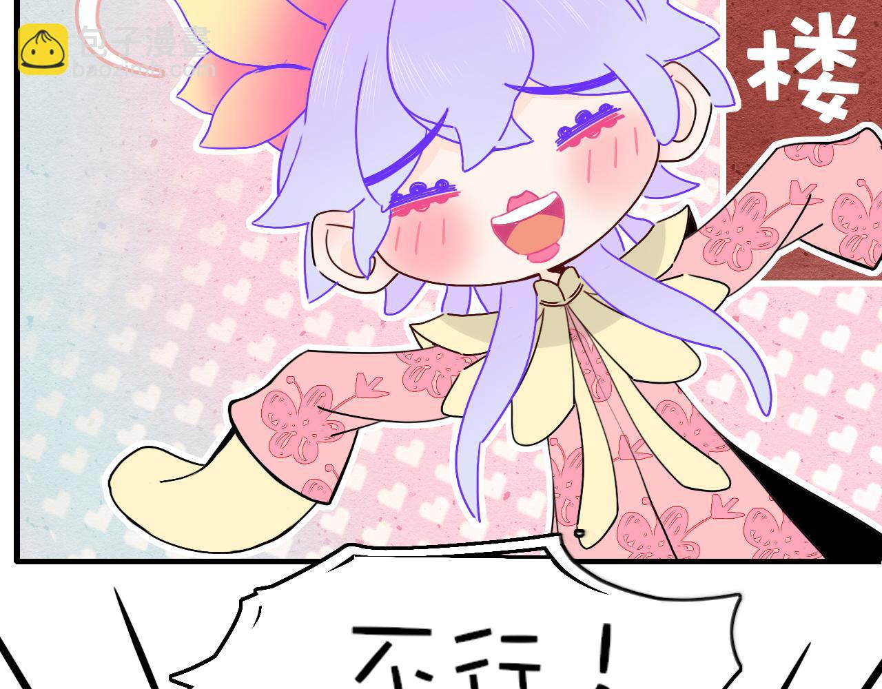 番外2：又是四个小故事(1/2)-第38话