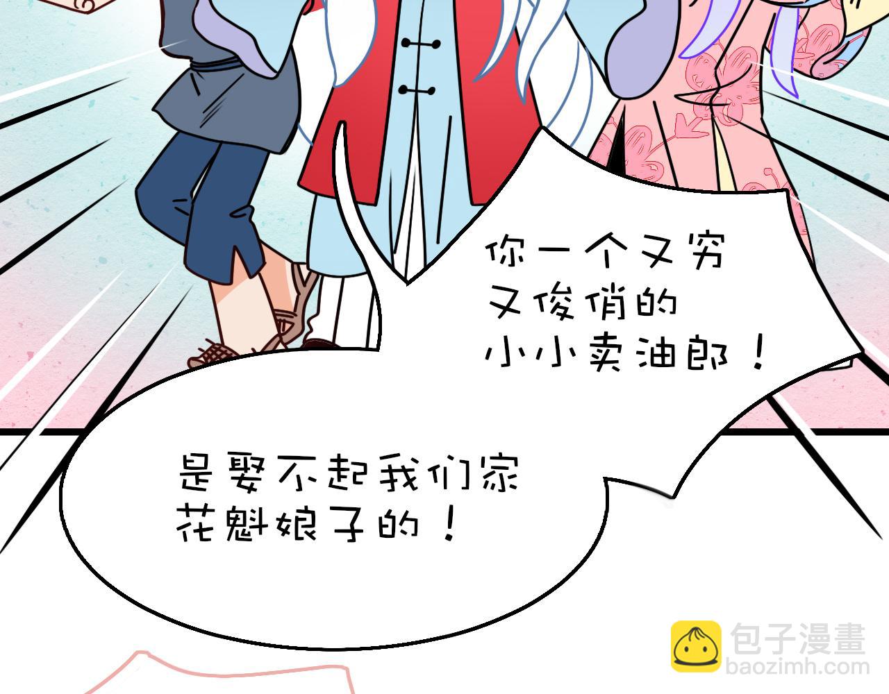 番外2：又是四个小故事(1/2)-第38话
