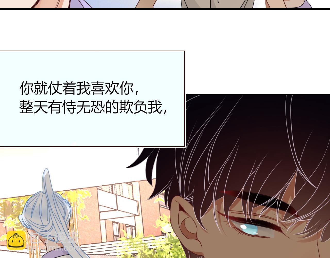 第37话 有害垃圾(1/3)-第40话