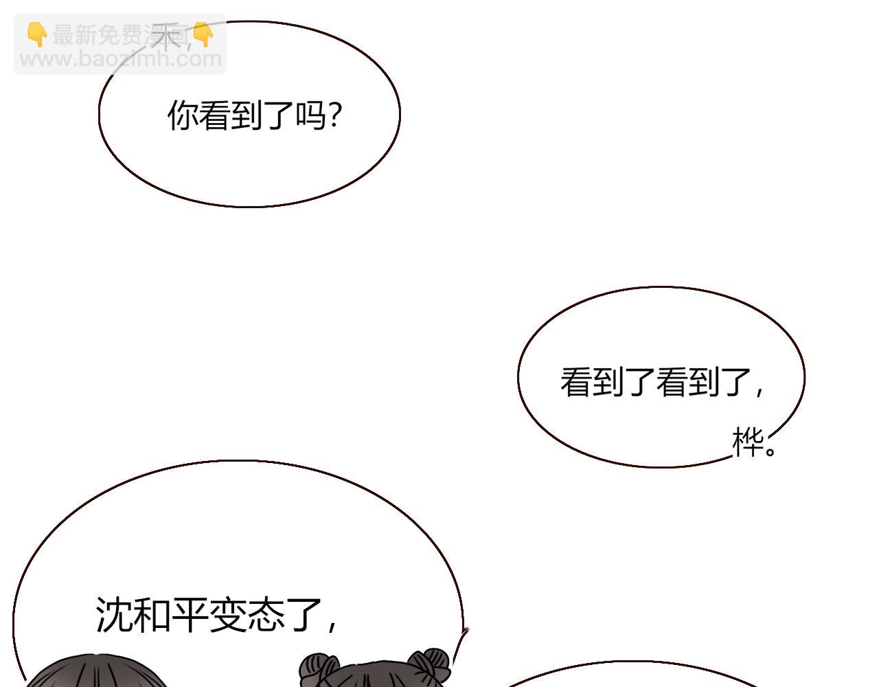 第37话 有害垃圾(1/3)-第40话