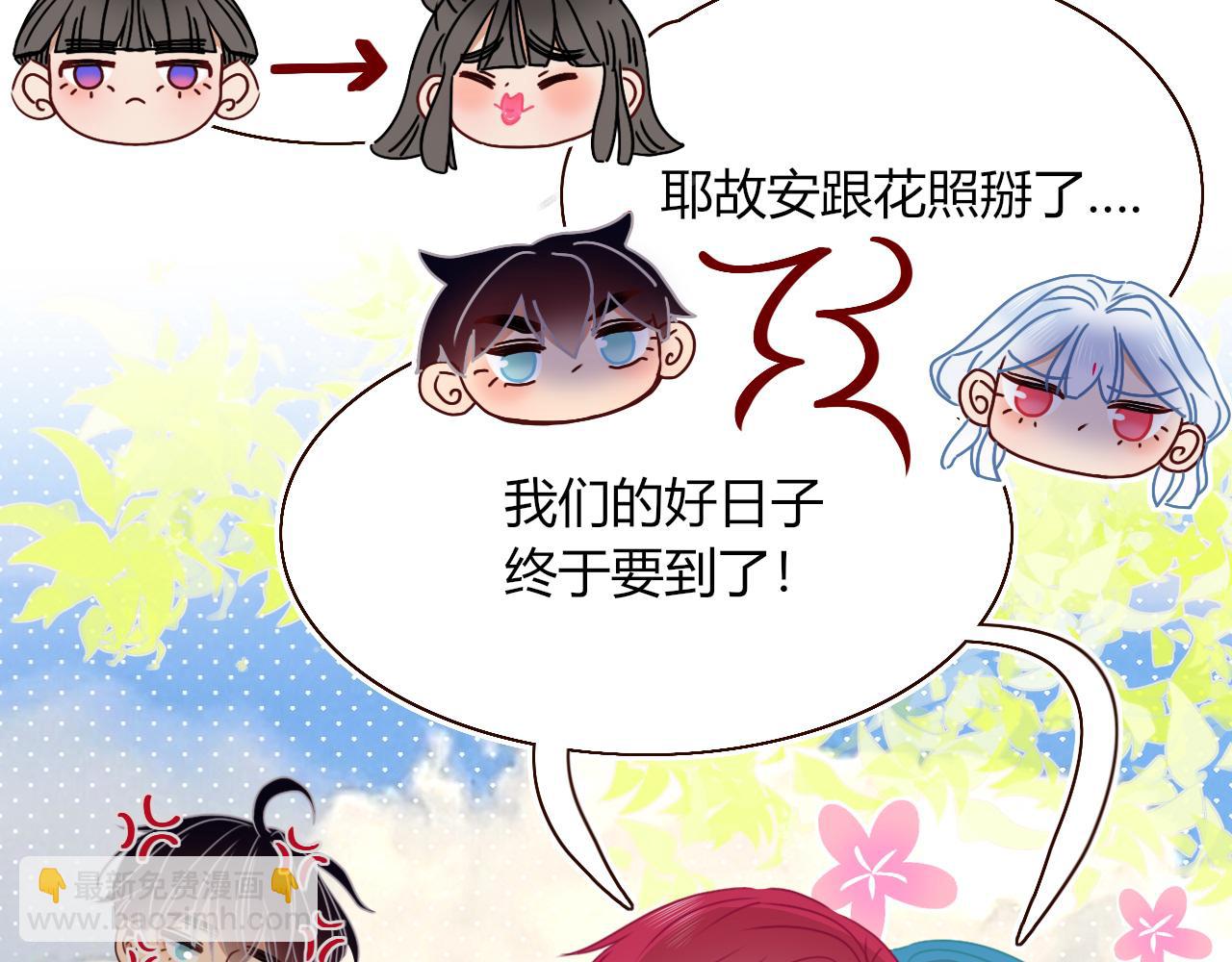 第37话 有害垃圾(1/3)-第40话