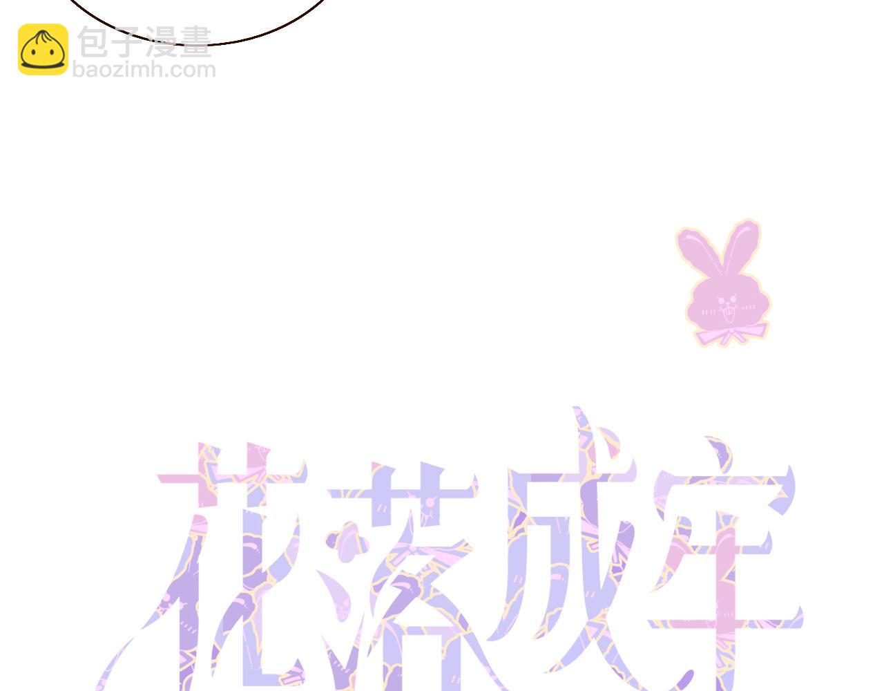 第37话 有害垃圾(1/3)-第40话
