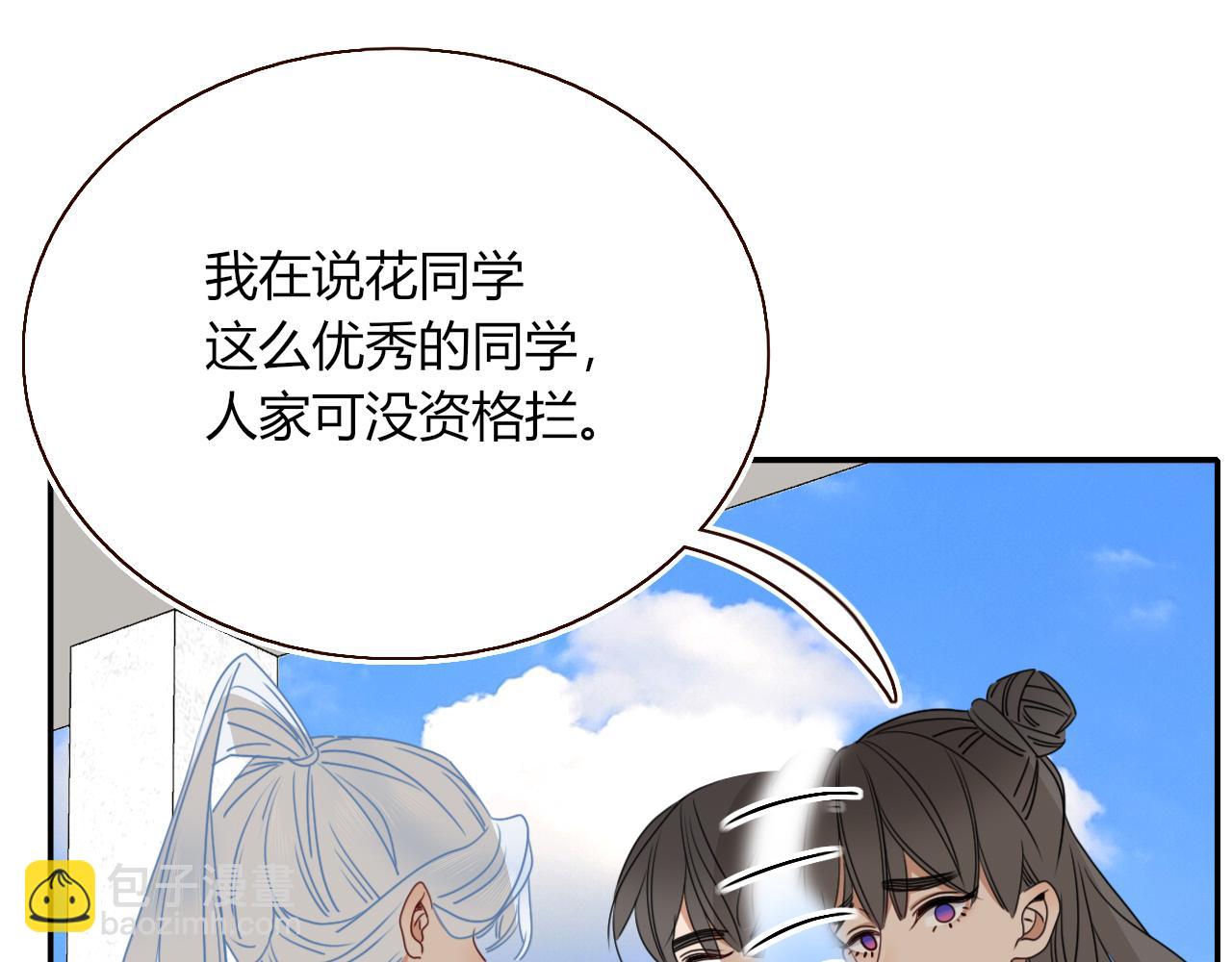 第37话 有害垃圾(1/3)-第40话