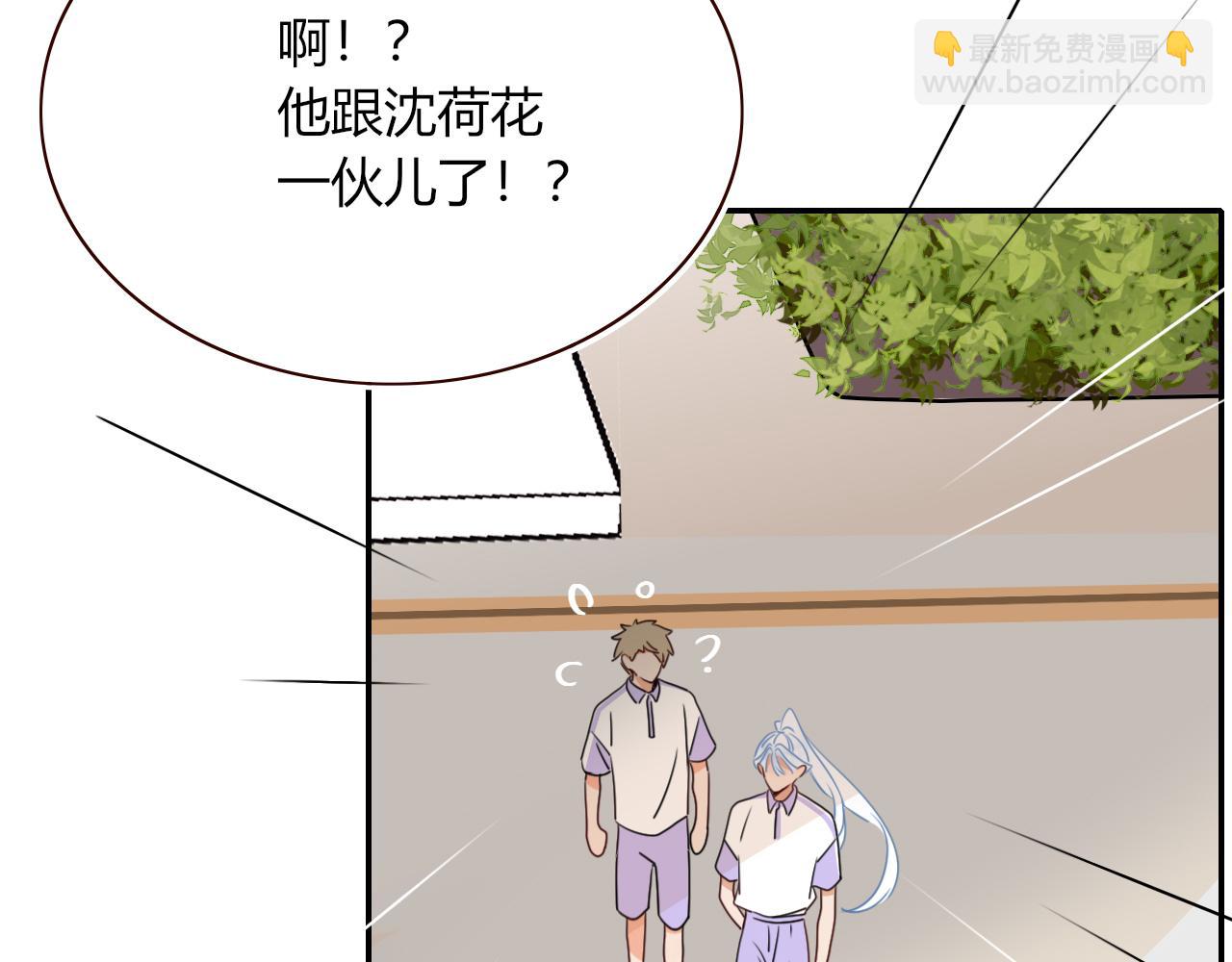 第37话 有害垃圾(1/3)-第40话