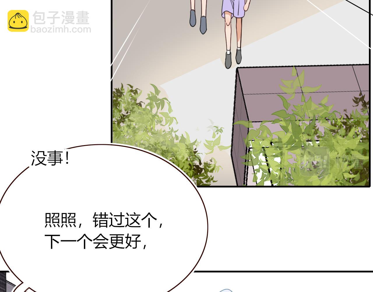 第37话 有害垃圾(1/3)-第40话