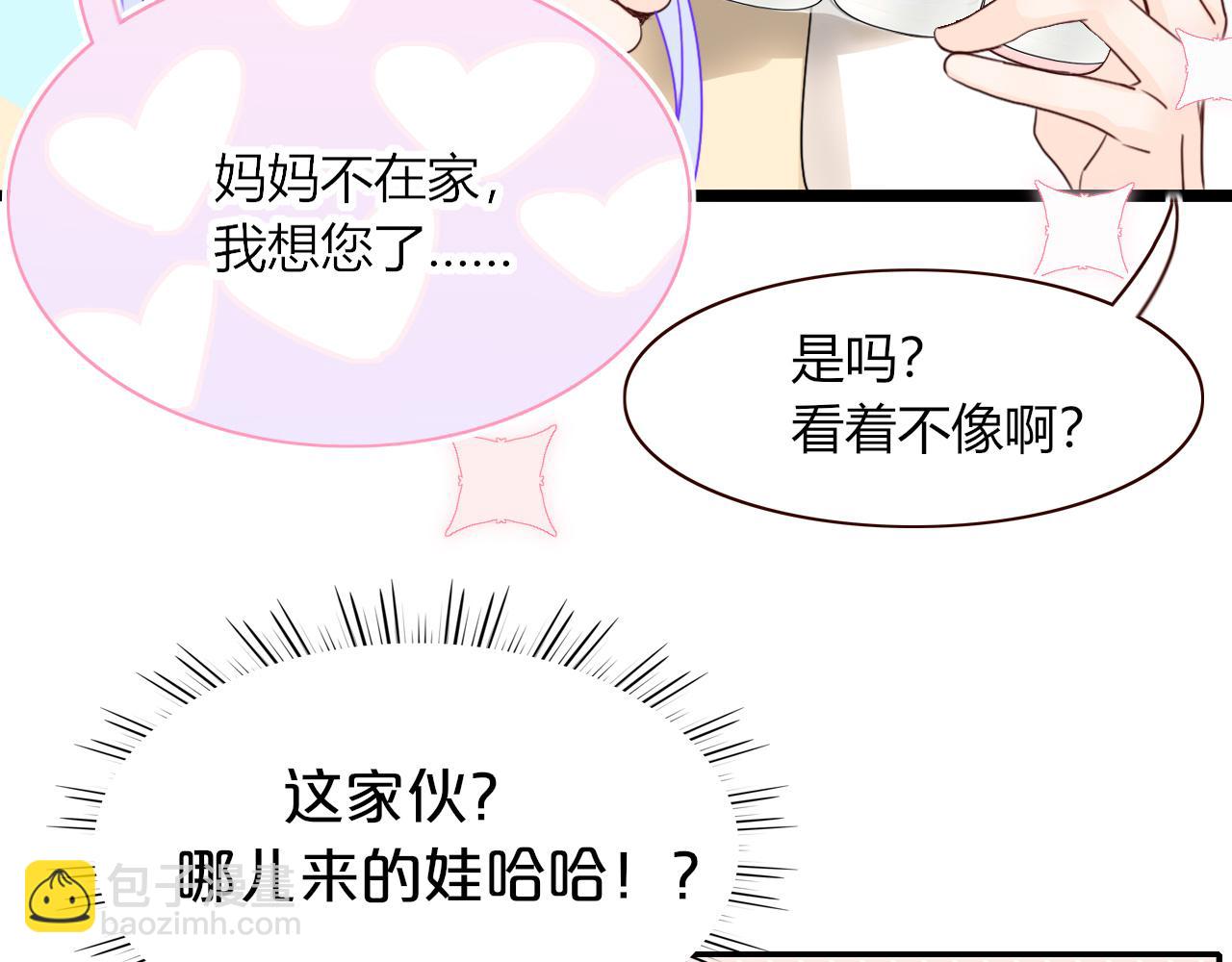 第37话 有害垃圾(1/3)-第40话