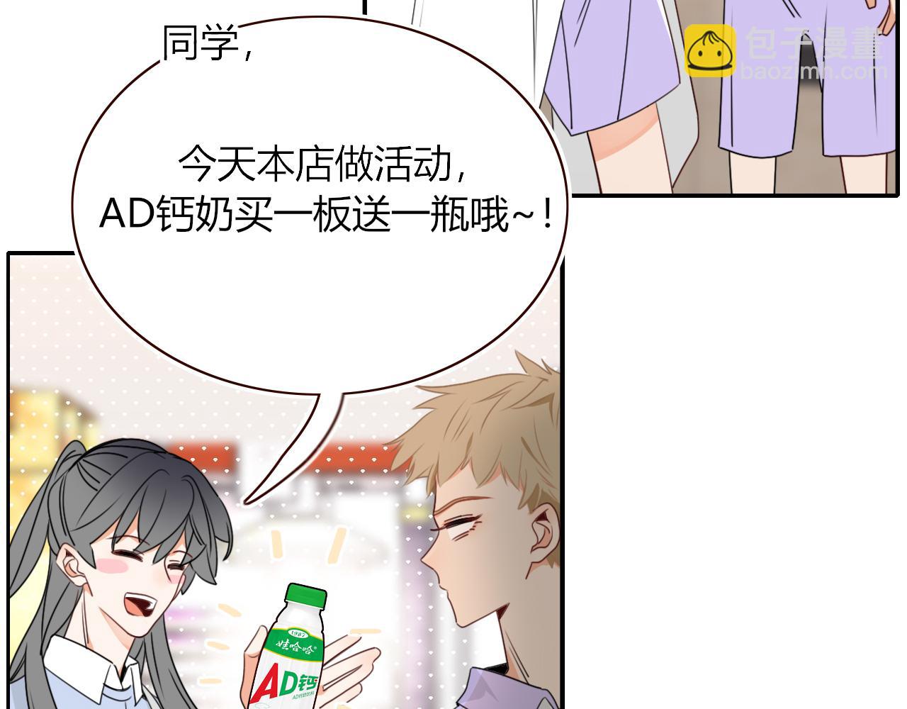 第37话 有害垃圾(1/3)-第40话
