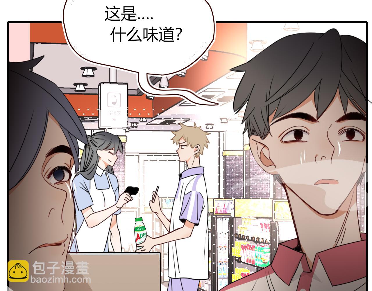 第37话 有害垃圾(1/3)-第40话