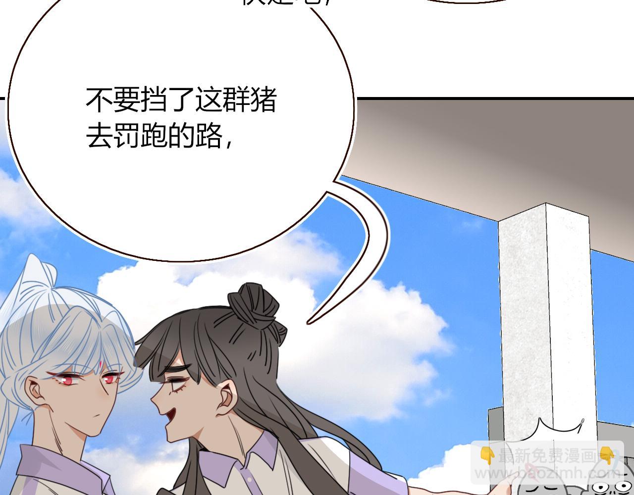 第37话 有害垃圾(1/3)-第40话