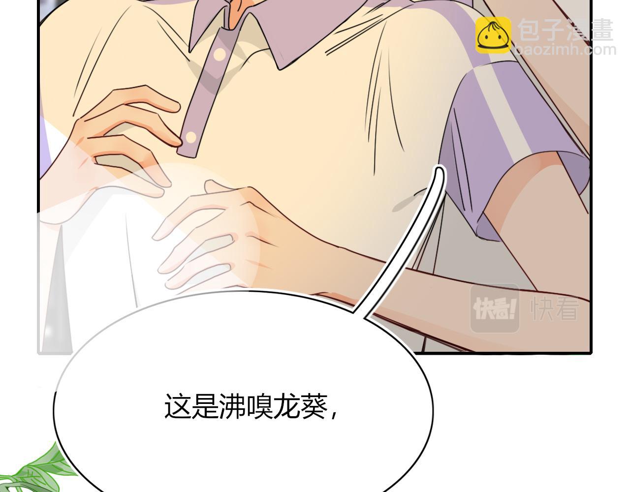 第37话 有害垃圾(1/3)-第40话