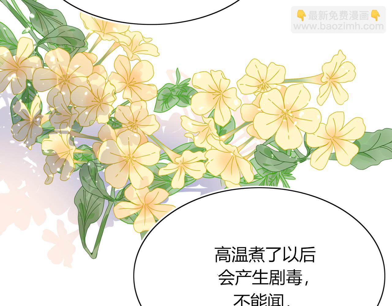 第37话 有害垃圾(1/3)-第40话