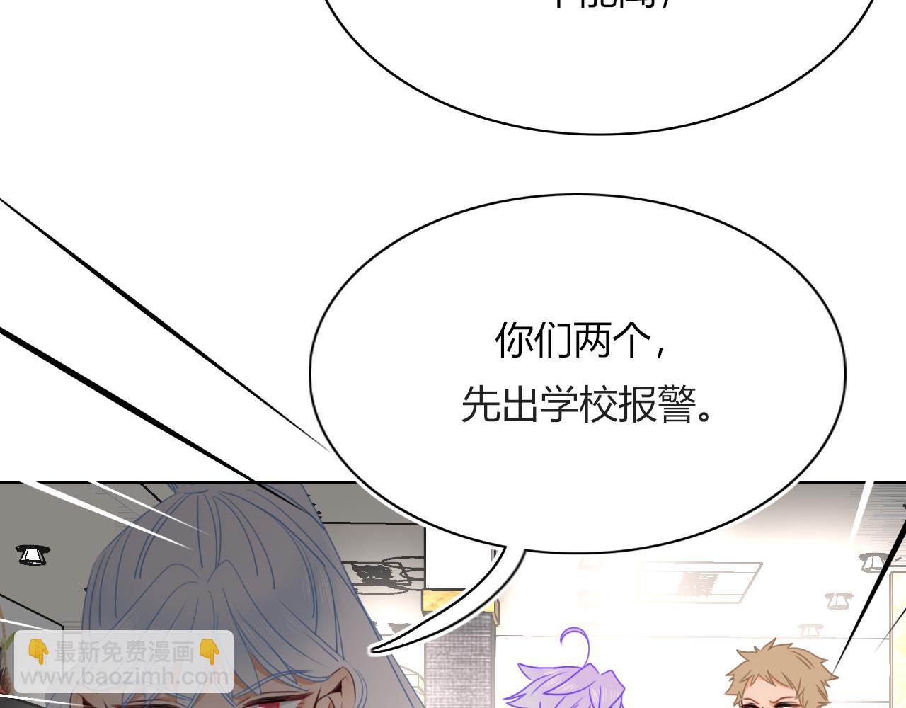 第37话 有害垃圾(1/3)-第40话
