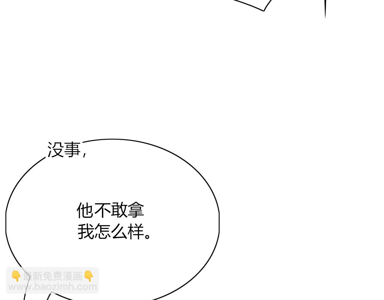 第37话 有害垃圾(1/3)-第40话
