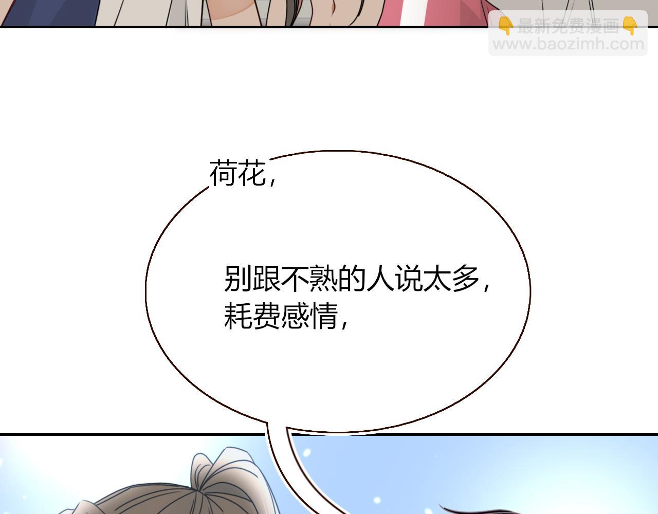 第37话 有害垃圾(1/3)-第40话